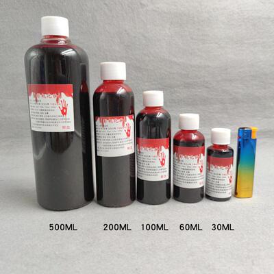 Fake blood bags easy clean Halloween props fake plasma COS