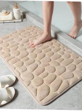 Cobblestone Embossed Bath Mat Non-slip Carpets In Wash 地垫