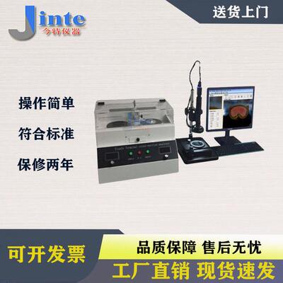 端子截面分析仪汽车新能源线束端子压接截面分析仪