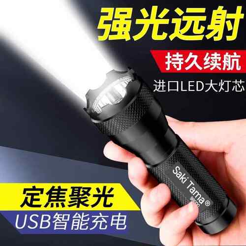 5000LM Zoomable XM-L T6 LED Flashlight Torch Light手电筒