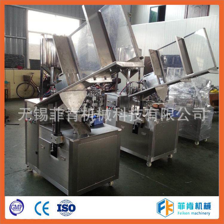 JGF-5全自动铝管/鞋油膏颜料胶水金属软管灌装封尾机厂家直销