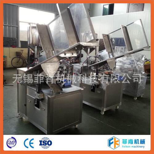 JGF-5全自动铝管/鞋油膏颜料胶水金属软管灌装封尾机厂家直销