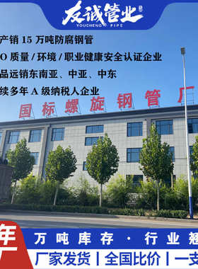 钢管q390c 复合630塑 环氧树脂塑塑钢管涂dn600涂涂螺旋钢管