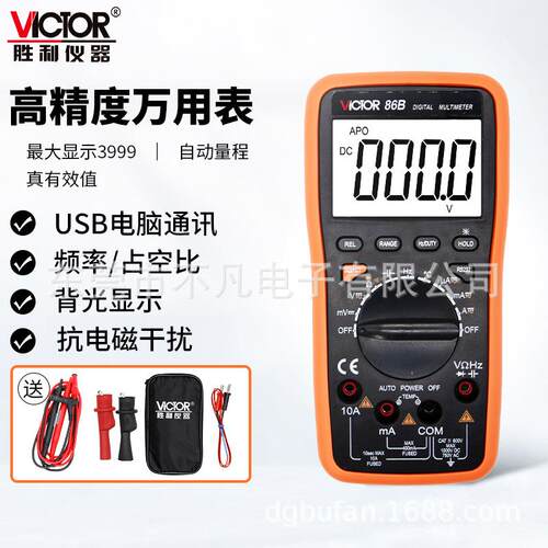 胜利(VICTOR)VC86B系列数字万用表大量程高精度数显多功能万用表