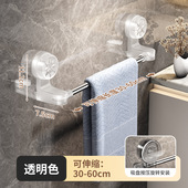 吸盘毛巾杆卫生间免打孔浴室伸缩毛巾架置物架洗手间浴巾收纳挂件