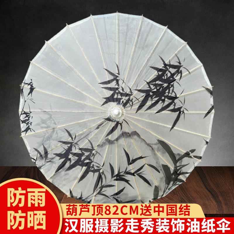 水墨中国风古风道具遮雨遮阳彷古搭配汉服旗袍拍照舞蹈走秀摆件伞