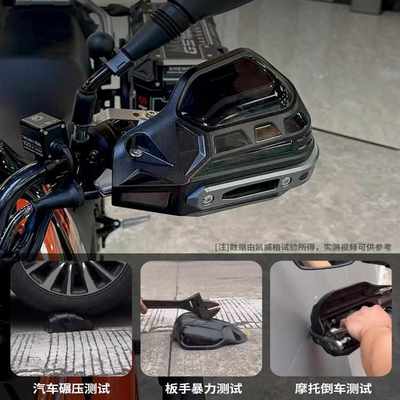 凯威格摩托车护手罩uy125afr改装手把挡风gw250凯越护手腕套通用