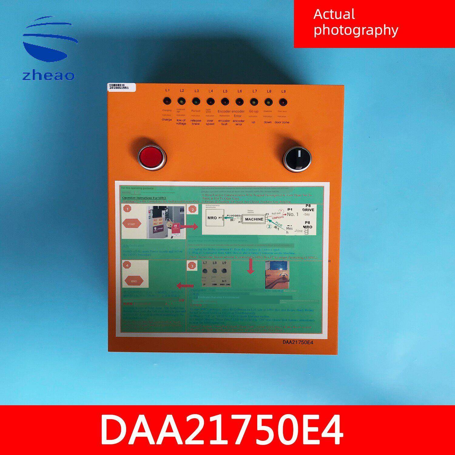DAA21750E1/E2/E4/D1/电梯MRO紧急释放抱闸/手动电动松闸救援装置