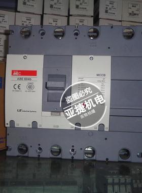 正品 LS 塑壳断路器 MEC ABE604B 4P 500A MCCB 空开600A 600AF