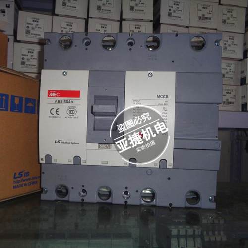 正品 LS 塑壳断路器 MEC ABE604B 4P 500A MCCB 空开600A 600AF