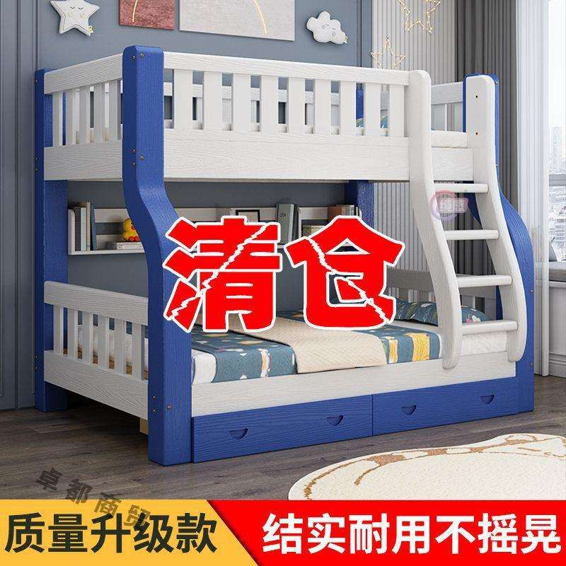 上下床子母床双层床带储物高低床多功能两层上下铺木床小孩儿童床