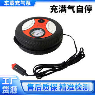 金属橡胶气泵 厂家批发机动车智能车载充气泵货车轮胎充气泵迷你式