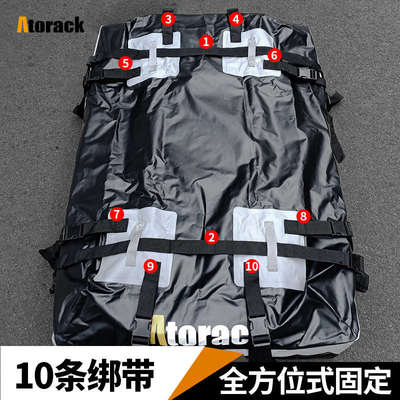 Atorack升级款轿车顶行李架车载防雨包旅行袋SUV车顶储物包防水袋
