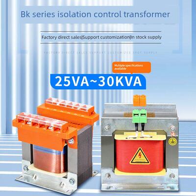 单相隔离变压器380V至220至220V127V110V36机床控制2Kw3Kva5Kw10K