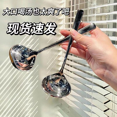 Deep-bowl Korean-style minimalist home-use soup ladle with a