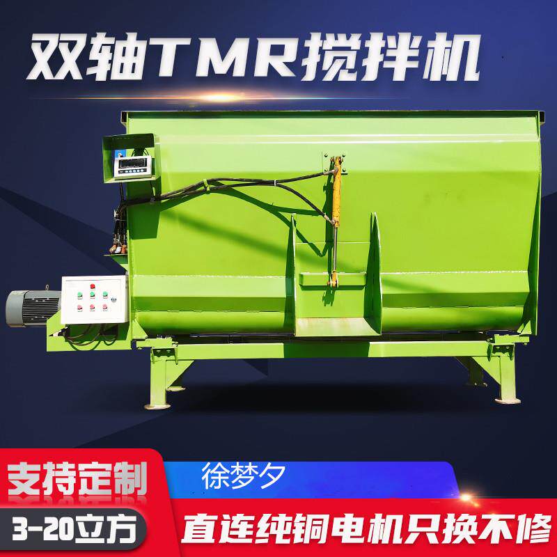 牛场草料粉碎搅拌机全日粮草料混合拌料机养殖场带称重tmr搅草机