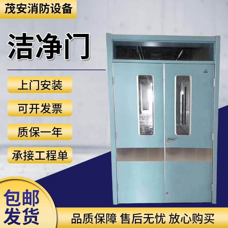 医院洁净钢质防火门病房楼梯逃生门单双开钢制门带玻璃净化门防爆