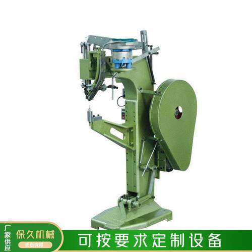 厂家全自动小型铆钉机箱包皮革制品童车铆钉机文件夹铆钉机