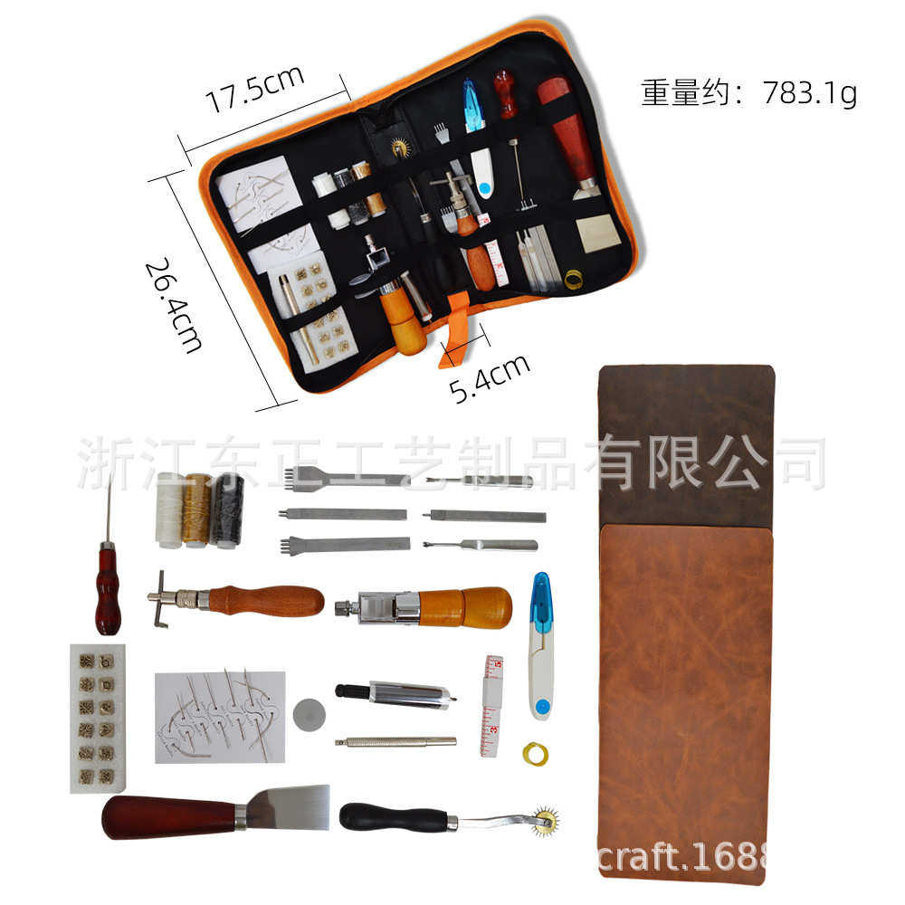 皮革手缝机手工DIY皮革工具大全 重皮革鞍具手缝器印花圆斩套装