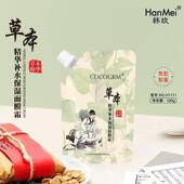韩玫COCOGRM草本精华补水保湿 面膜霜滋润七子粉面膜 112