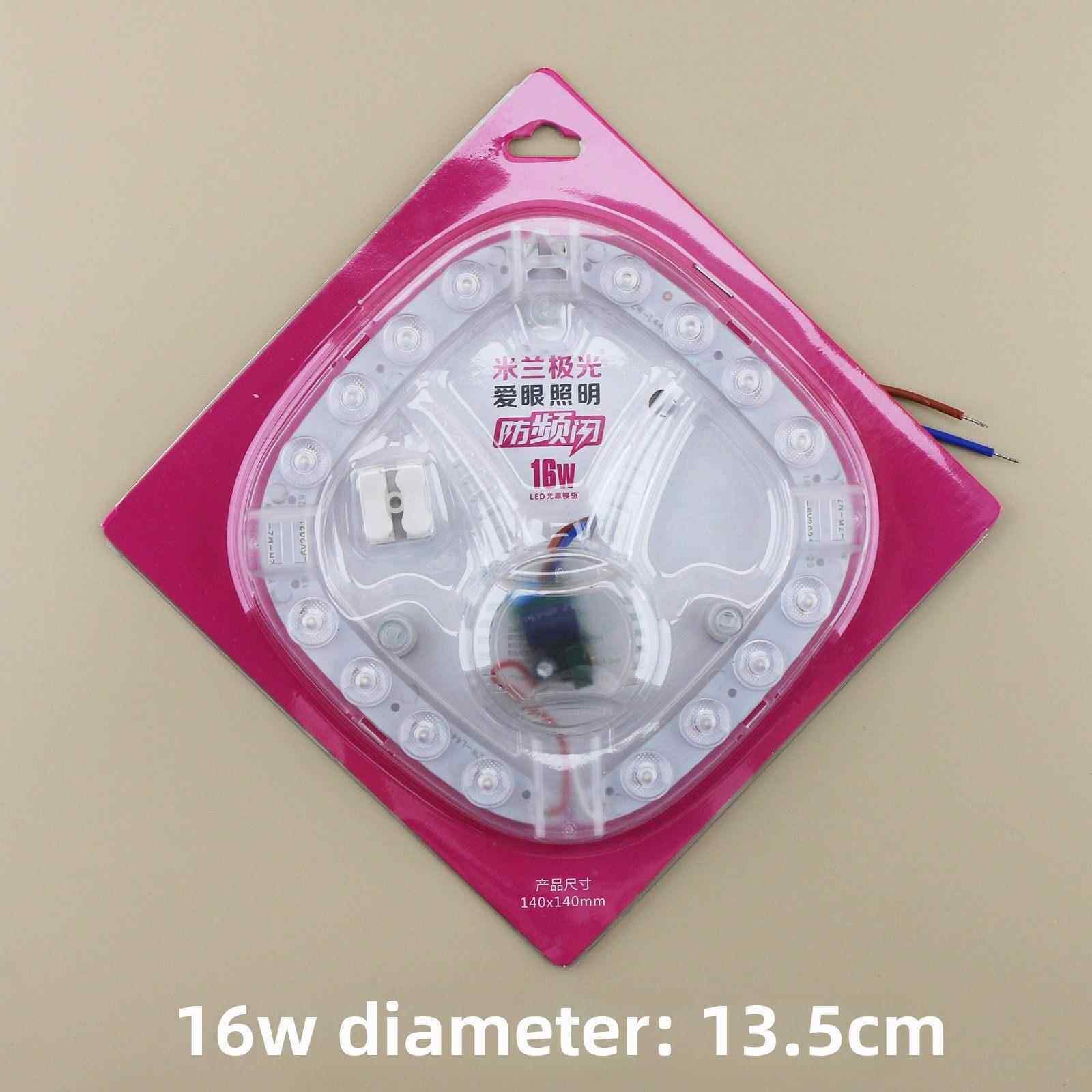 米兰极光LED模组 LED吸顶改造灯芯盘16W24W32W米兰极光无频闪模组