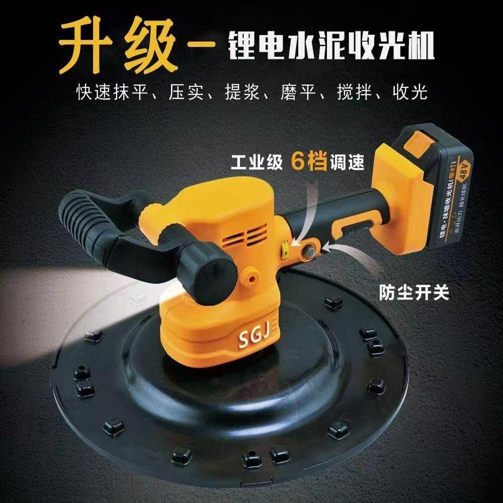 新款带灯锂电抹子批墙沙墙泥瓦工抹墙收光沙墙搓墙找平腻子粉打磨