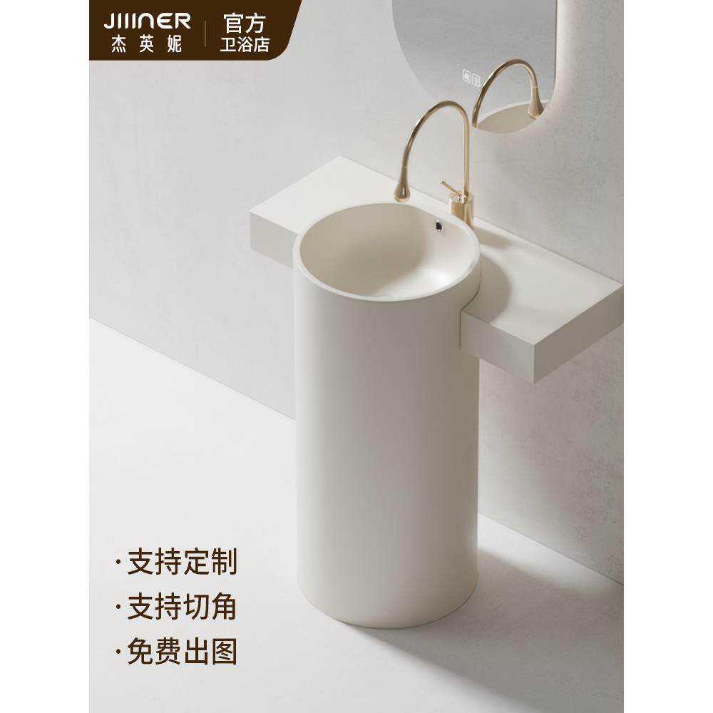 圆柱形面霜式底座面盆可定制台面一体化落地洗手盆浴室洗手盆阳台