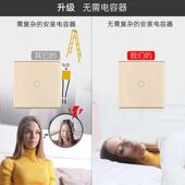 欧规触摸零拉丝铝边智框zigb300ee单火用通无需接电容能开关工厂