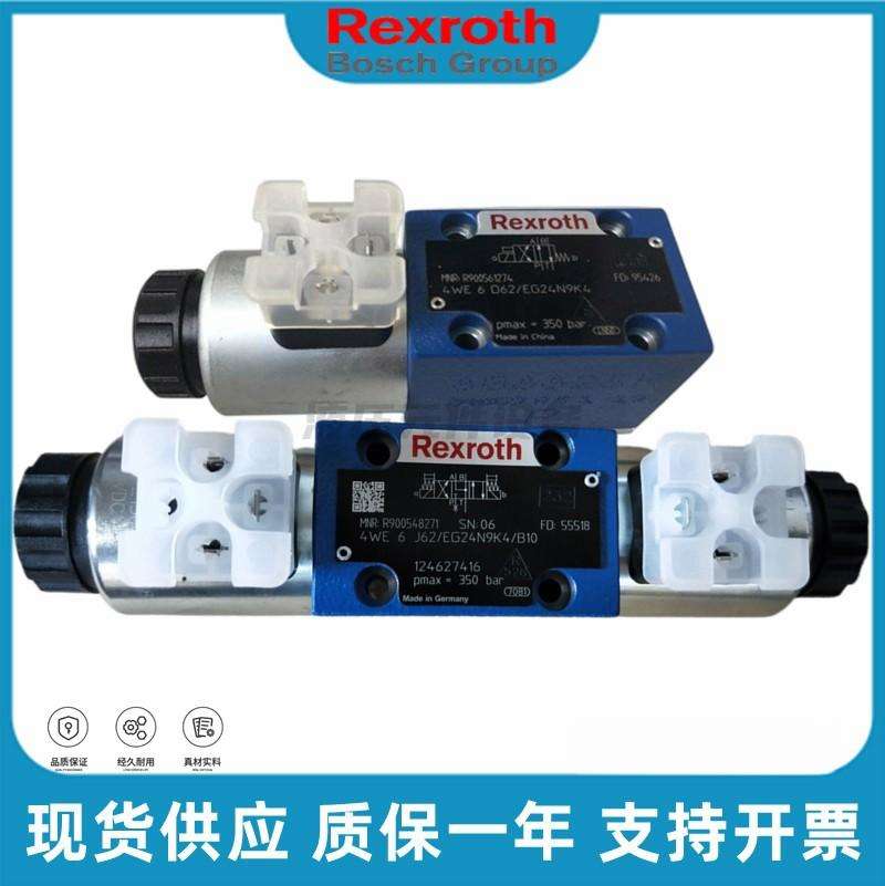 4WE6J62/EG24N9K4德国Rexroth力士乐电磁换向阀4WE6D/6Y62/CW230