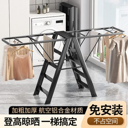 梯子家用折叠伸缩人字梯加厚多功能室内铝合金梯子晾衣架两用爬梯