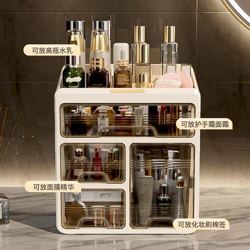 化妆红品收纳盒化妆口置物架防尘护肤品刷妆面膜收纳Z232/Z23箱梳