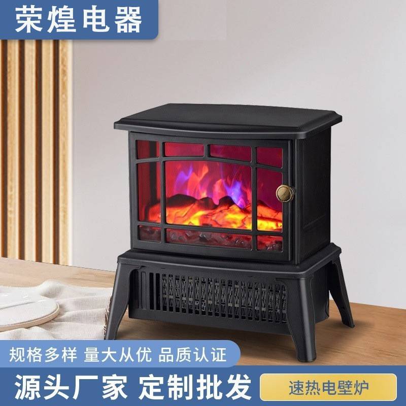 取暖炉火焰山智能电壁炉暖气 家用壁炉取暖器黑色小型电暖器