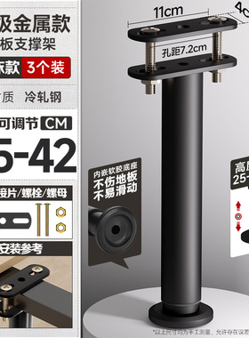 床架支撑腿承重固定器金属排骨架支撑脚黑色增高可调节床板支撑架