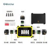 迷你电线三通防水接线盒户外黑色3T分线盒阻燃塑料电缆防水盒