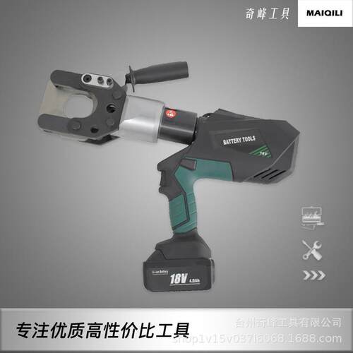 闭合式充电式电缆剪切切割铜铝液压电缆剪压线切刀电缆带数显EY55