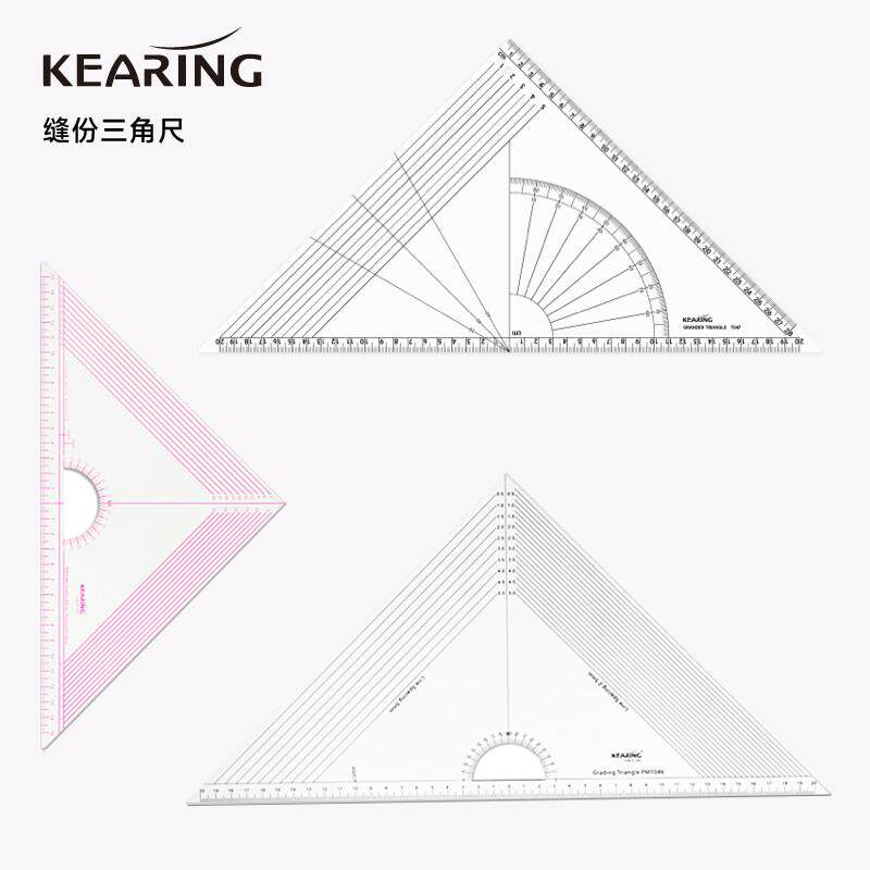 科灵缝份三角尺手工拼布工具尺多功能量角器制图三角形服装打版尺