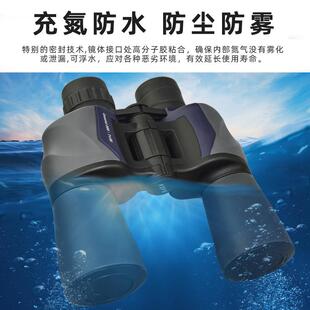 外贸7×50保罗型双筒望远镜充氮防水BAK4棱镜高倍高清望眼镜