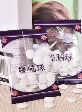 Domestic camphor ball naphthalene wardrobe insect pill