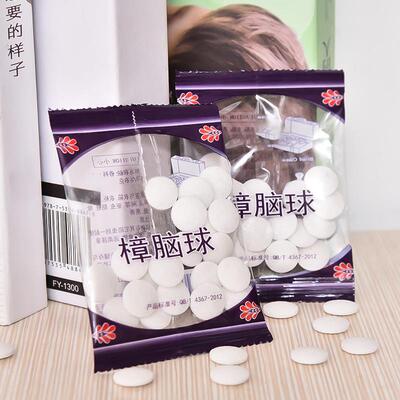 Domestic camphor ball naphthalene wardrobe insect pill