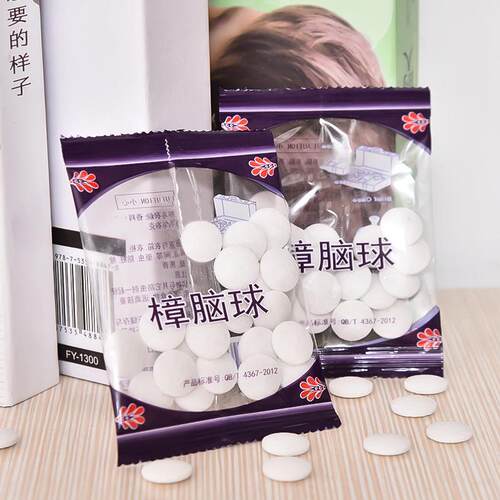 Domestic camphor ball naphthalene wardrobe insect pill