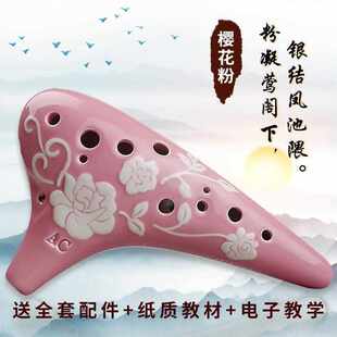 风雅陶笛 12孔AC陶笛田园风中音c调十二孔熏烧专业手绘初学者入门