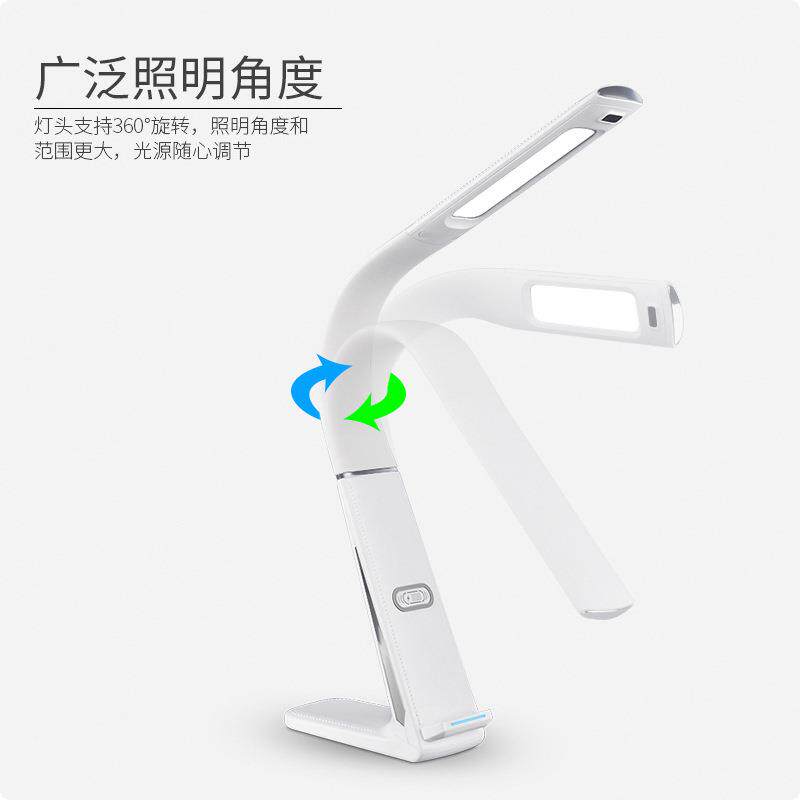 跨境新款led台灯手机无线充电护眼智能感应调光调温触摸折叠夜灯