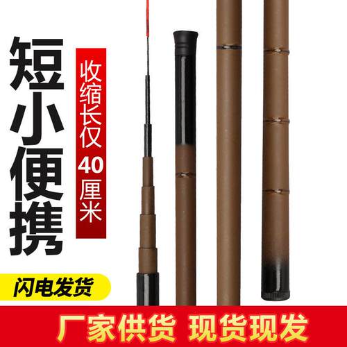 Frp Fishing Rod Ultra Short Section Pocket Small Hand Rod Sh