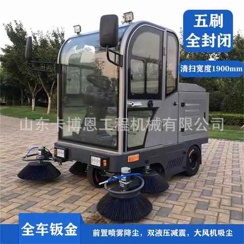 清扫车车多功能车工 清扫机道路扫地电动厂吸尘路面扫地车间 工业