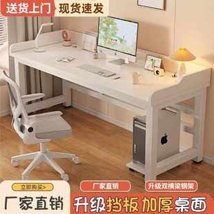 简约长条桌面家用简易书桌卧室办公桌子学生课桌学 dpp电脑桌台式