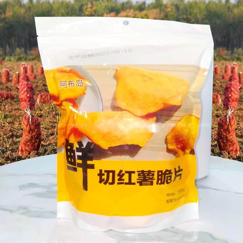 阿布岛鲜切红薯脆片香脆农家自制地瓜干袋装番薯干粗粮休闲零食,零食/坚果/特产,薯类制品,淘宝优惠券,粉丝福利购,淘宝优惠卷