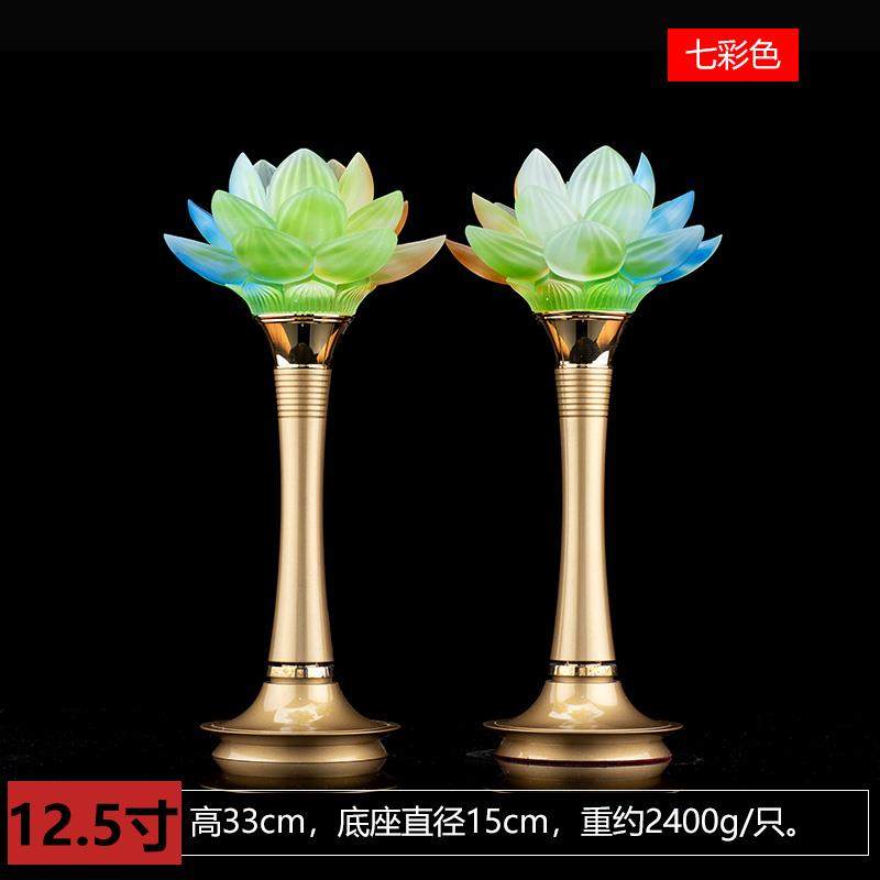 高档台湾黄e铜供佛莲花灯家用ld七变色彩琉璃佛前灯明灯一对荷长