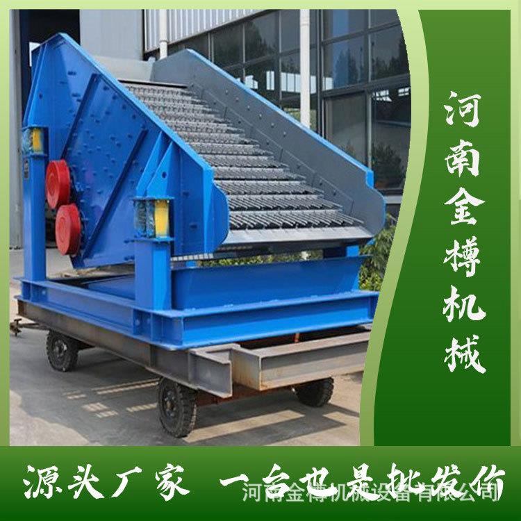 动直线振喂槽料机棒条筛分机1914格栅式重型给料指型机给料设备