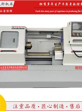 厂家销售供应CK6140X1000全新数控车床 销售6140卧式数控车 普车