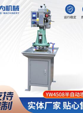 YW4508齿轮式自动攻丝机多轴多头攻牙机攻丝机可调式钻孔机